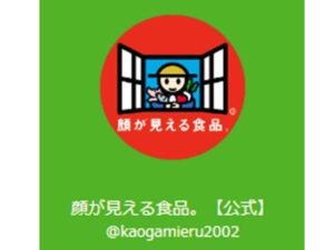 イトーヨーカドー　若葉台店
