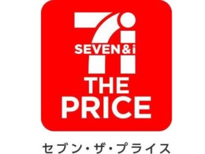 イトーヨーカドー　若葉台店