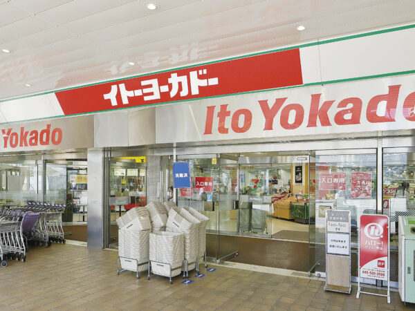 イトーヨーカドー　若葉台店