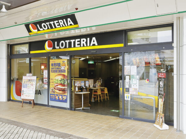 ロッテリア 若葉台店